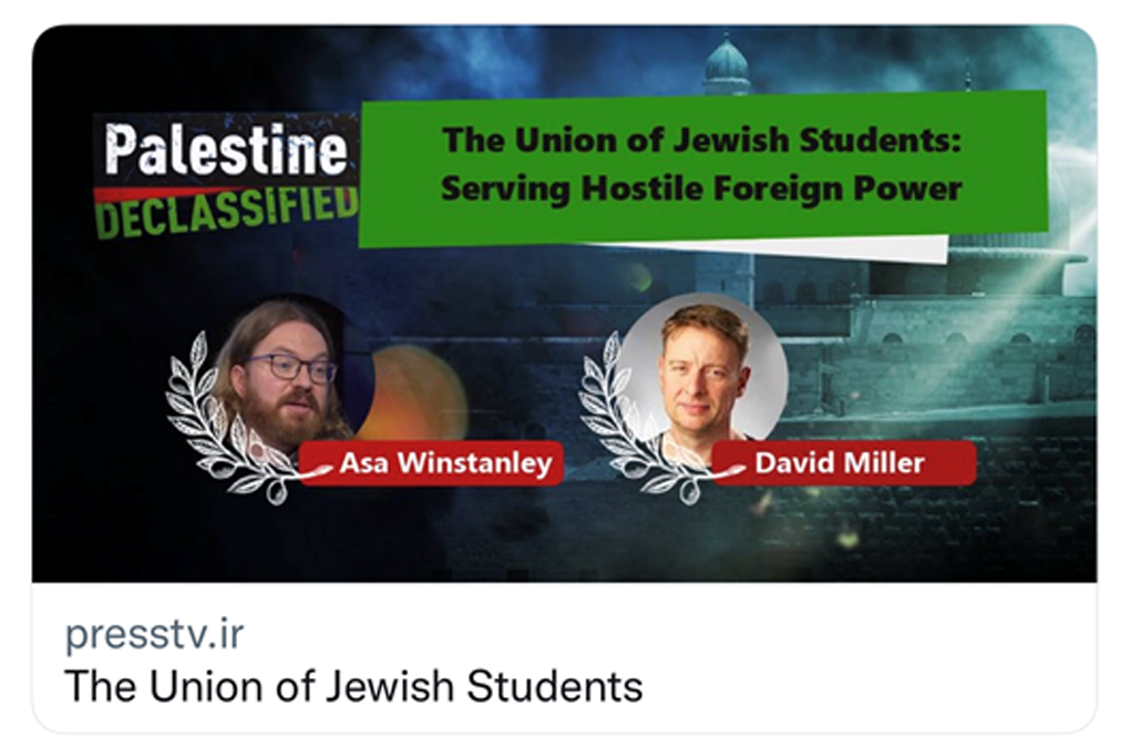 Myth of Disloyalty: Antisemitic Post from Palestine Declassified show